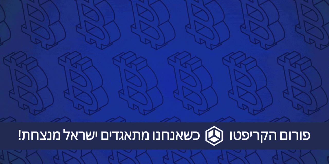עותק של 1280x640_V-B